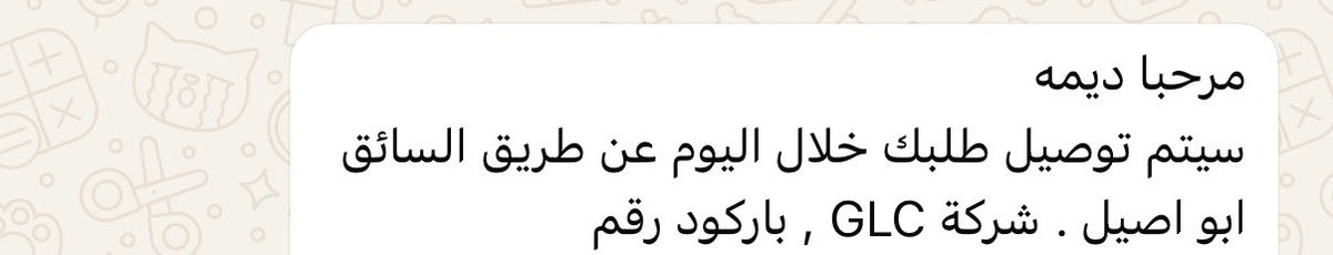 917l2's tweet image. حماس