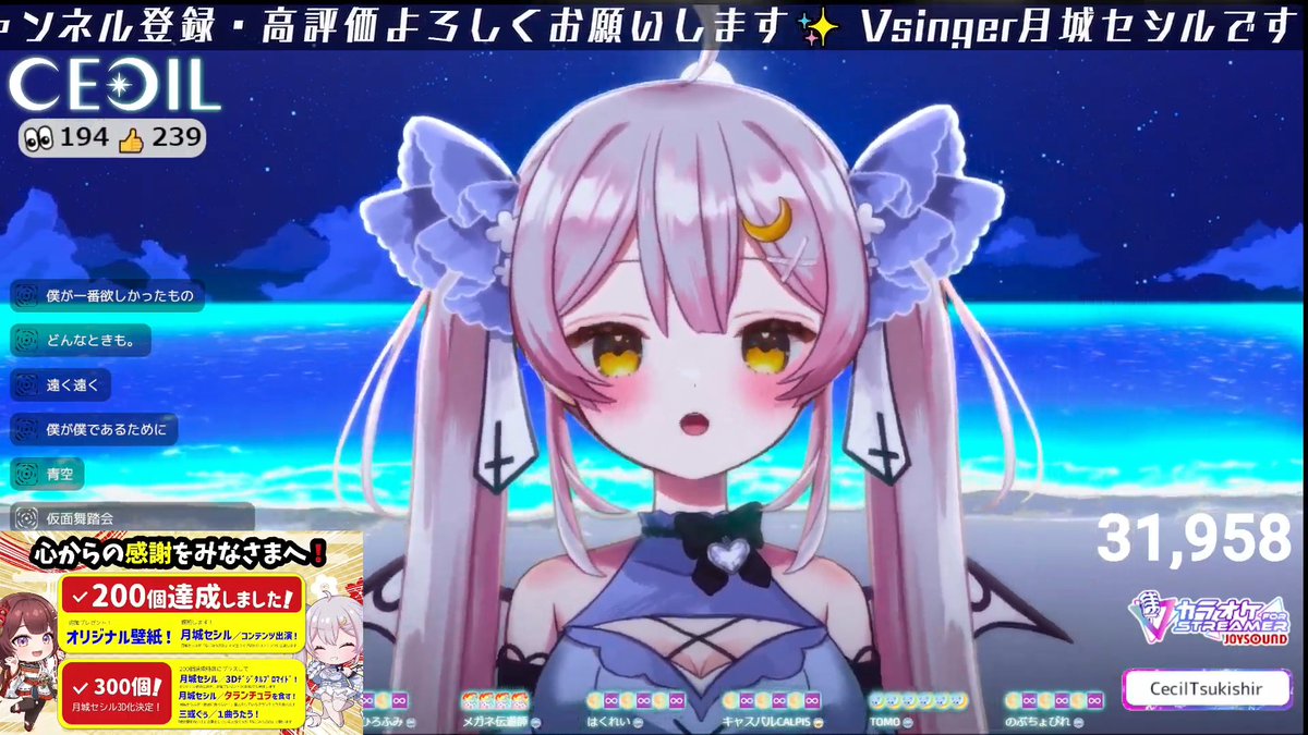 senseki's tweet image. 仮面舞踏会
少年隊曲!
艦長Ver.でこの歌を聞けるとは…嬉しい!
【歌枠】🌕選曲が50代どころではないとウワサの気になるあの子【 #月城ティータイム 】 youtube.com/live/fsPtqCsp-… @YouTubeより