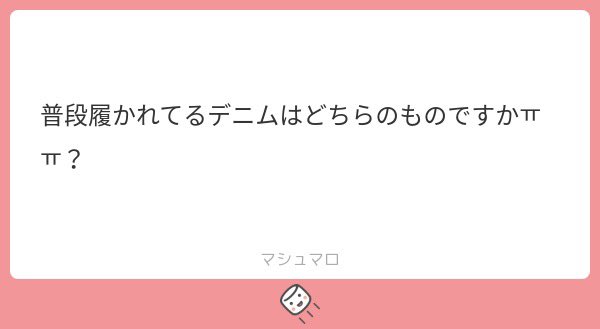 y_yunicha2's tweet image. 普段はZARAかmoussyのフレアパンツですദ്ദി^._.^)
moussyのデニムに関しては骨格ウェーブ高身長はオンラインで買える丈長めの方がおすすめです💡