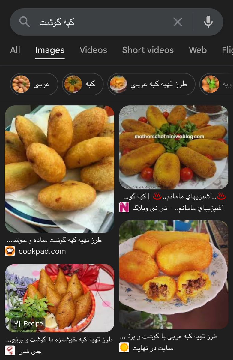 HollisPartridge's tweet image. یه دونه کپهی گوشت خوردم و از یک ساعت پیش خوشحالترم. ترکیب برنج، گوشت، گردو، زرشک و سبزی، بعد تازه همهی اینا سوخاری بشه و حسابی ازش روغن چیکه کنه. چیت کالری روزانهام رو دریافت کردم. حالا میتونم باقی روز رو سالم زندگی کنم و گشنگی بکشم. 🥹