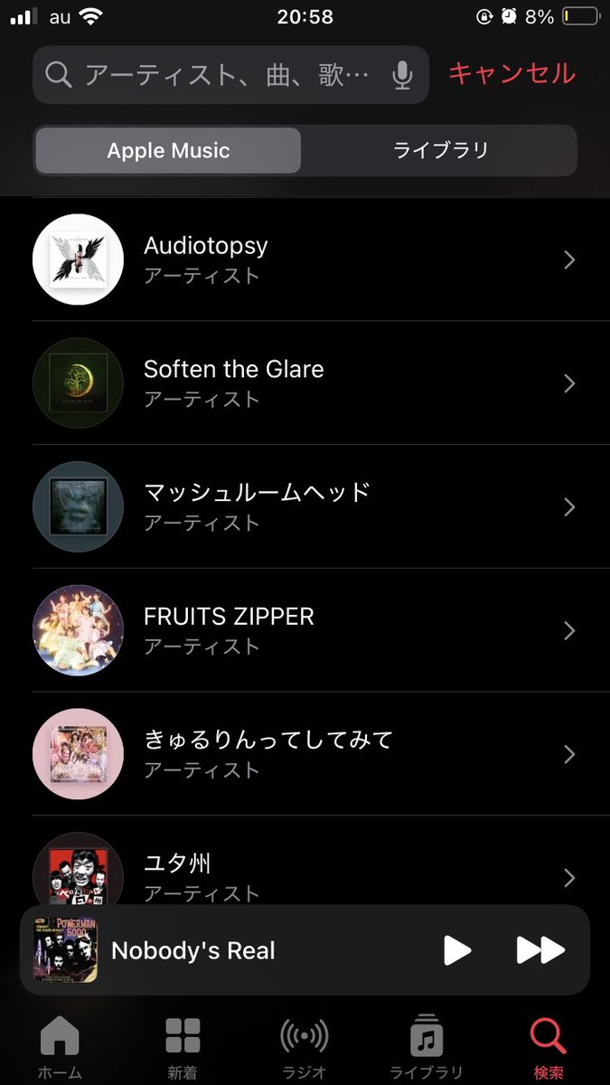 急激な方向転換