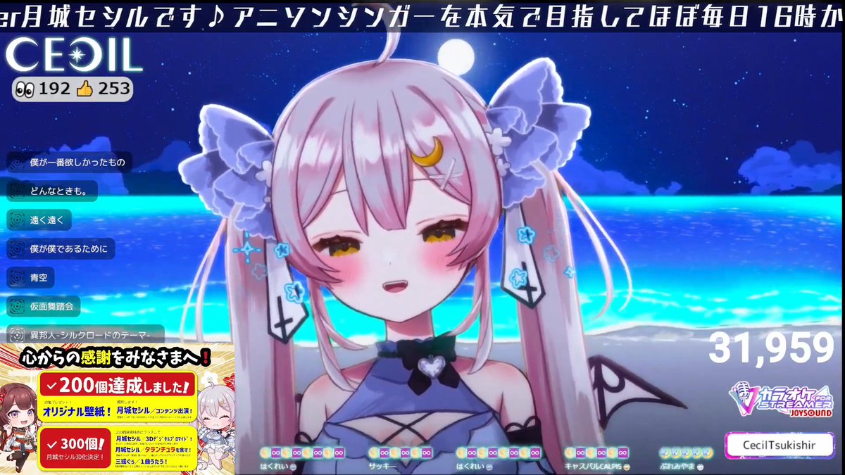 senseki's tweet image. 異邦人
こちらも懐かしい~♪
歌い方が曲調にマッチしてて良き!
【歌枠】🌕選曲が50代どころではないとウワサの気になるあの子【 #月城ティータイム 】 youtube.com/live/fsPtqCsp-… @YouTubeより