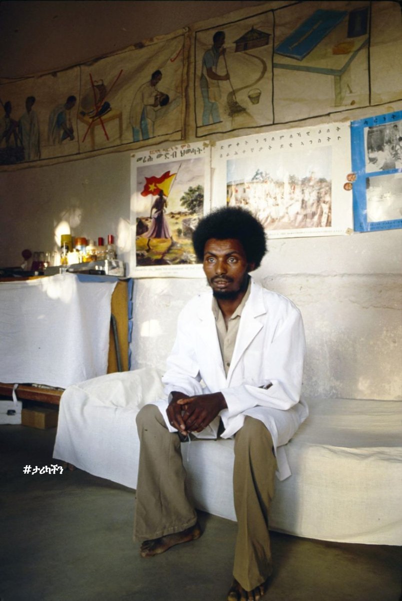 biniamhirut's tweet image. በድርቅ በተጠቁ አካባቢዎች ላሉ ዜጎች የህክምና እርዳታ የሚሰጥ ባለሙያ 1977 ዓም / nurse helping Ethiopians in draught affected areas 1985
#Ethiopia #ታሪካችን