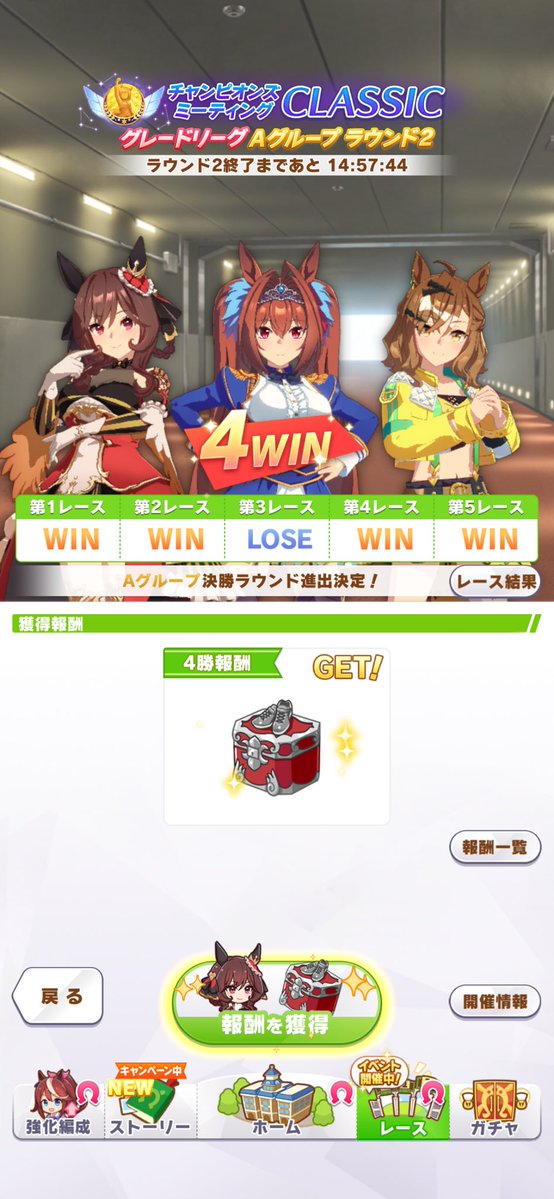 terrynege's tweet image. ダスカで4勝・・・
気持ち良すぎる