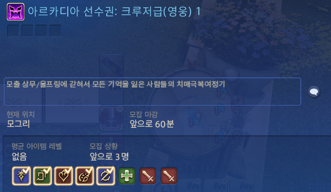 SATtang_FF14's tweet image. 제발
