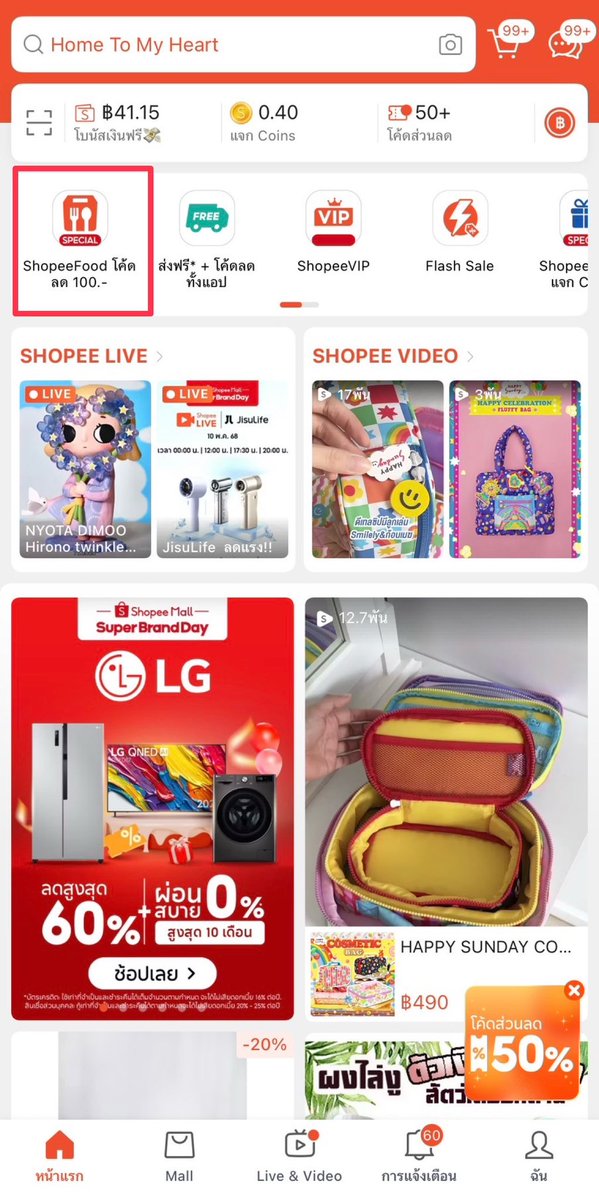 SABENZZ's tweet image. แปะวิธีกดเมนูนี้ในช้อปปี้ฟู้ดให้คับ 🤩

- เข้าแอปช้อปปี้ กดไอคอน ‘ShopeeFood’
- กดเข้าหน้า ‘ดีลล็อกราคา’
- หาเมนู milk tea ไซซ์ S ราคา 39 บาท กดซื้อและชำระเงิน
- กดสั่งผ่านช้อปปี้ฟู้ดได้เลย 

พิกัด : s.shopee.co.th/9pTLnep2A4

เมนูนี้มีตั้งแต่วันที่ 28 ก.ค. - 3 ส.ค. 68 นี้เท่านั้น