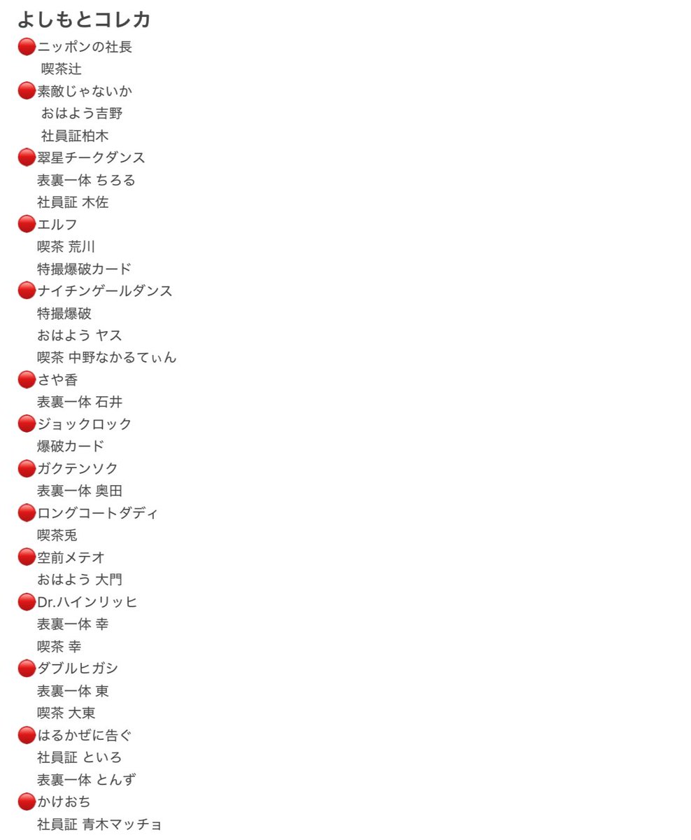 玉ねぎ tweet media