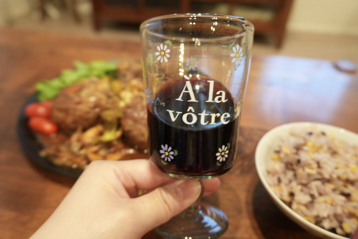 赤ワインたっぷりの煮込みハンバーグ。シュレッドタイプのモッツァレラが余ってから散らしたよ。
余ったワインと共にいただきました🍷