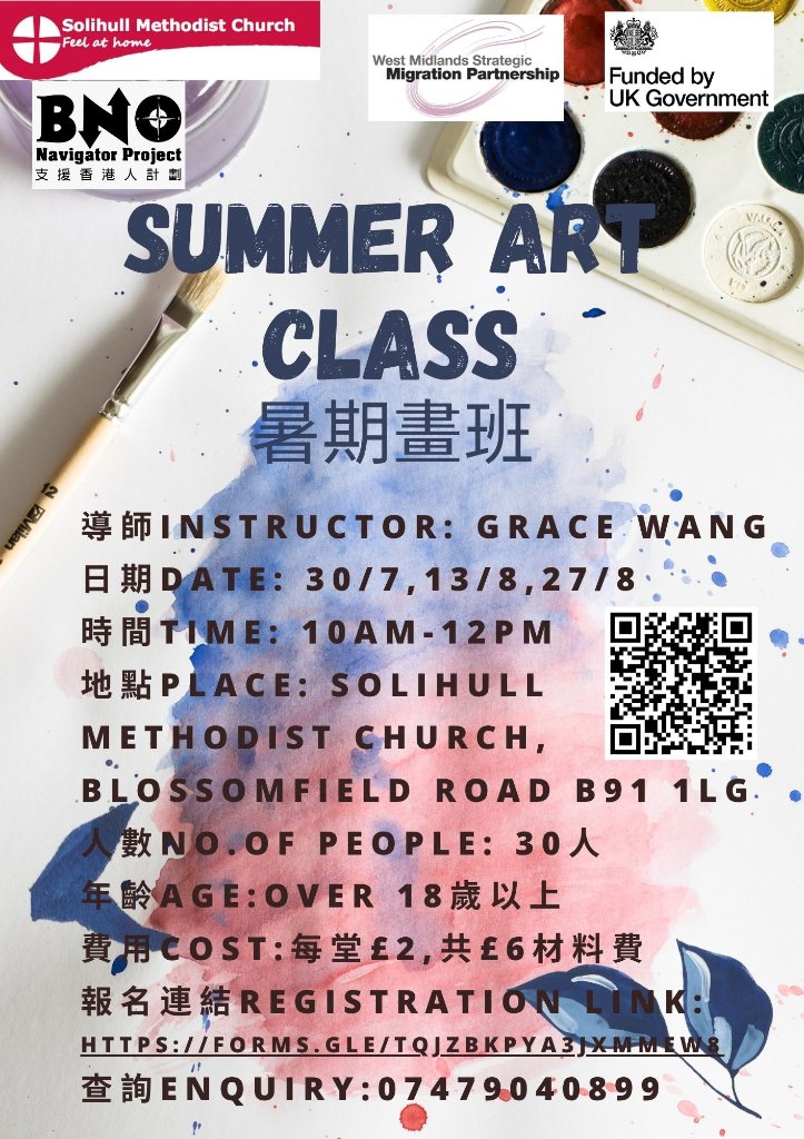 WestMidlandsSMP's tweet image. 🎨 Unleash your creativity this summer!
Join our adult art classes at Solihull Methodist Church with artist Grace Wang.
🗓️ 30 Jul, 13 &amp;amp; 27 Aug | ⏰ 10AM–12PM | 💷 £2 p/session📍 B91 1LG | See the poster below for more details.