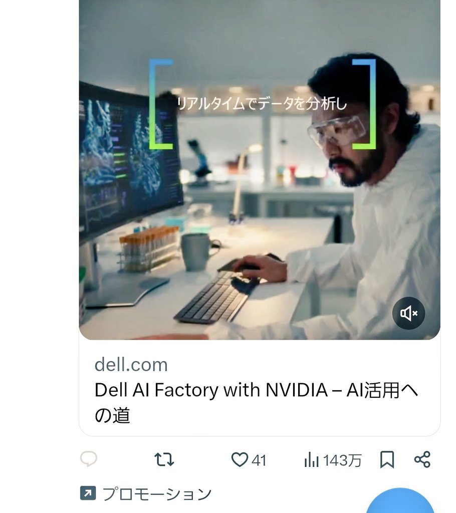 psycho_rock9's tweet image. 一瞬消毒してて暑さで死にかけてるワイに見えた