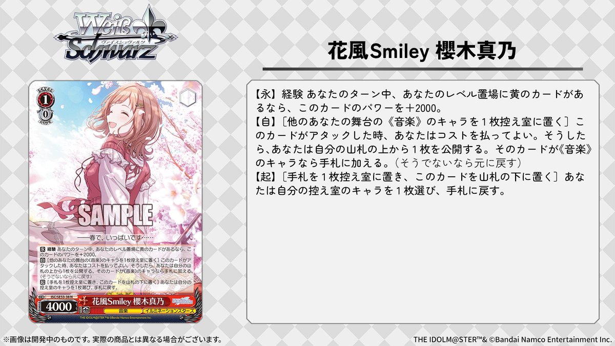 ヴァイス シャニマス プレミアムブースター カートン ヴァイス シャニマス プレミアムブースター カートン ヴァイス