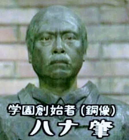 sanullim's tweet image. 両院議員総会の菅さん、目だけキョロキョロ動いてて、ハナ肇御大の銅像のようであった。