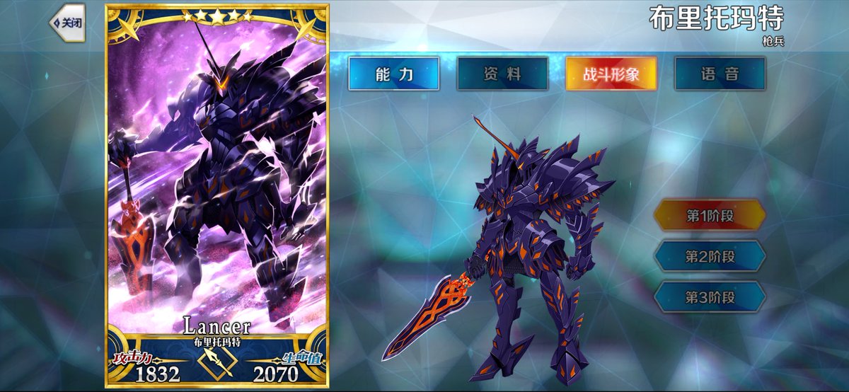 Kriemfried's tweet image. Guaranteed summon, I got Rasputin
You have sq for sale? Nice!
Wow, when you pull, you get so much stuff…
Who is this guy?