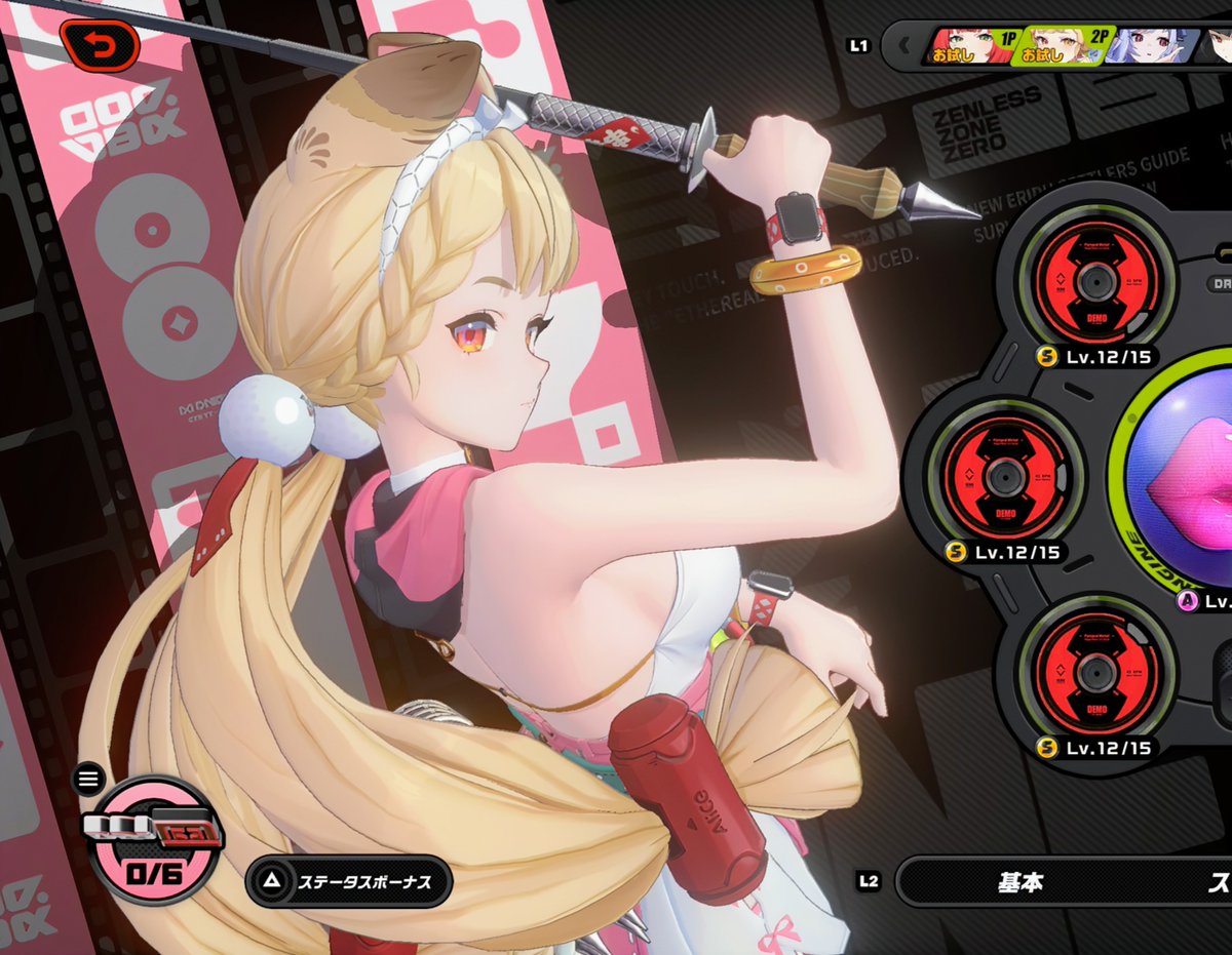 IMERUAT15's tweet image. #ゼンゼロ  #アリス
おぉ...(おぉ...)