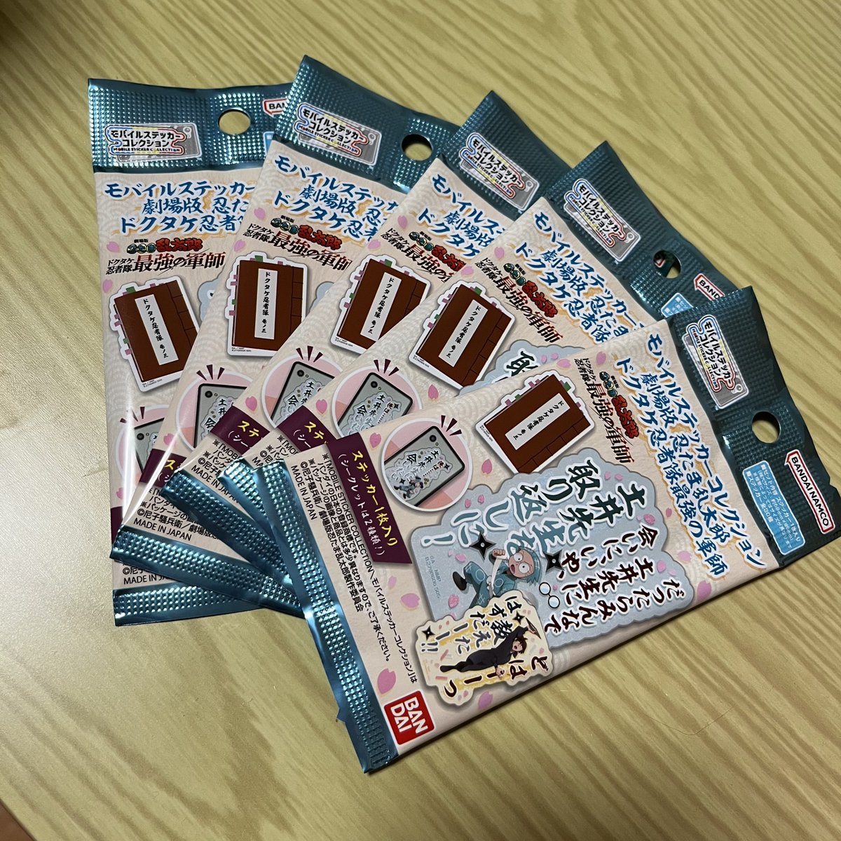 sgar1015's tweet image. セリアの忍たまのモバイルステッカー、勢い余って5枚も買ってしまった！
そしてまさかの尊奈門被るなんて…！
金カムの被ったことなかったから、被らんもんかと思ってた…！！😂

まだ先生出てくれたのうれしー！🥳