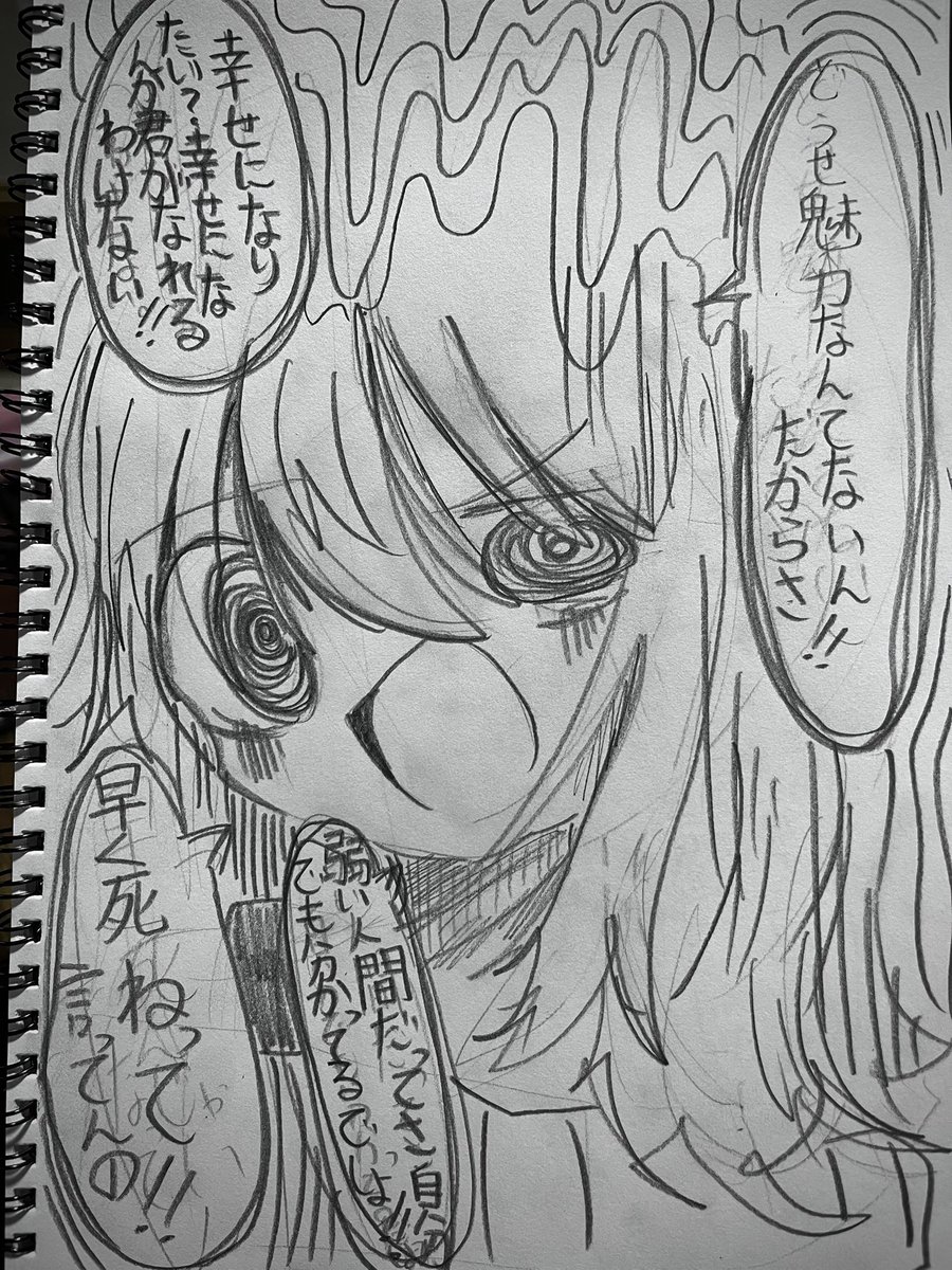 aaaa____dry's tweet image. 