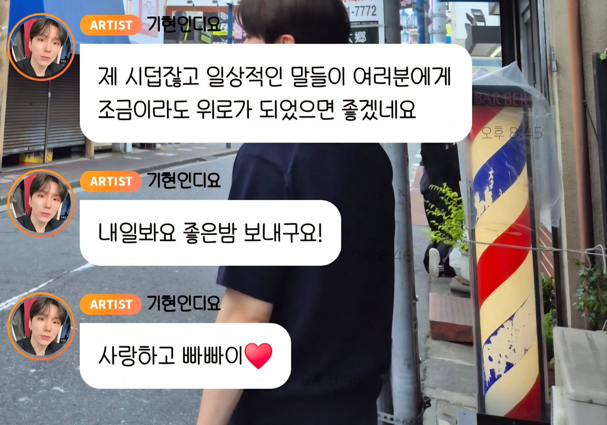 kumonpes's tweet image. 기현이 버블 받으면서 늘 기쁘고 즐거웠는데 오늘은 속상했어.. 근데 그래도 여전히 나는 스타쉽과 싸우고있다는게 더 속상해. 
#스타쉽_이제는_답해야_한다
#몬베베는_답을_듣고_싶다
#상시모집철회_9기모집을_원한다
