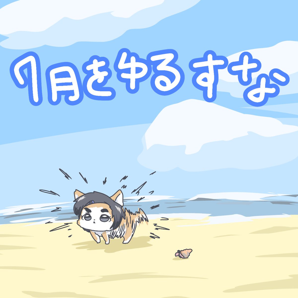 UMUGA_YASUSI's tweet image. 