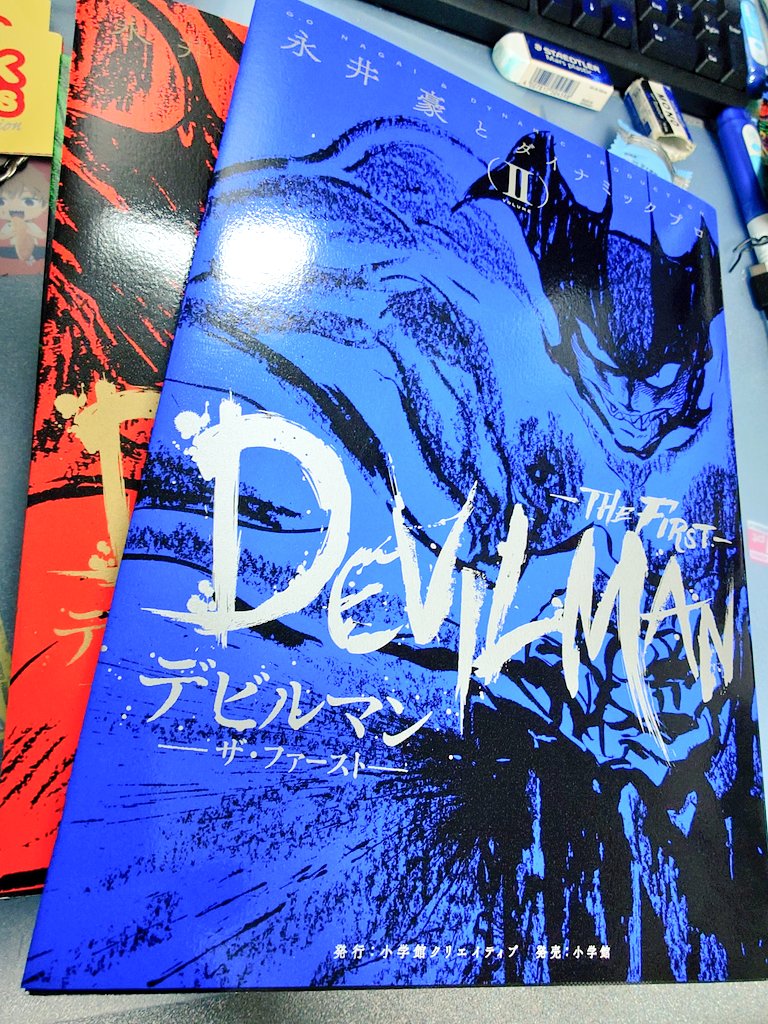 結構お値段したけど買って良かったー！
雑誌サイズでゼノンの登場シーンを読むと迫力が段違い過ぎて震えが来た