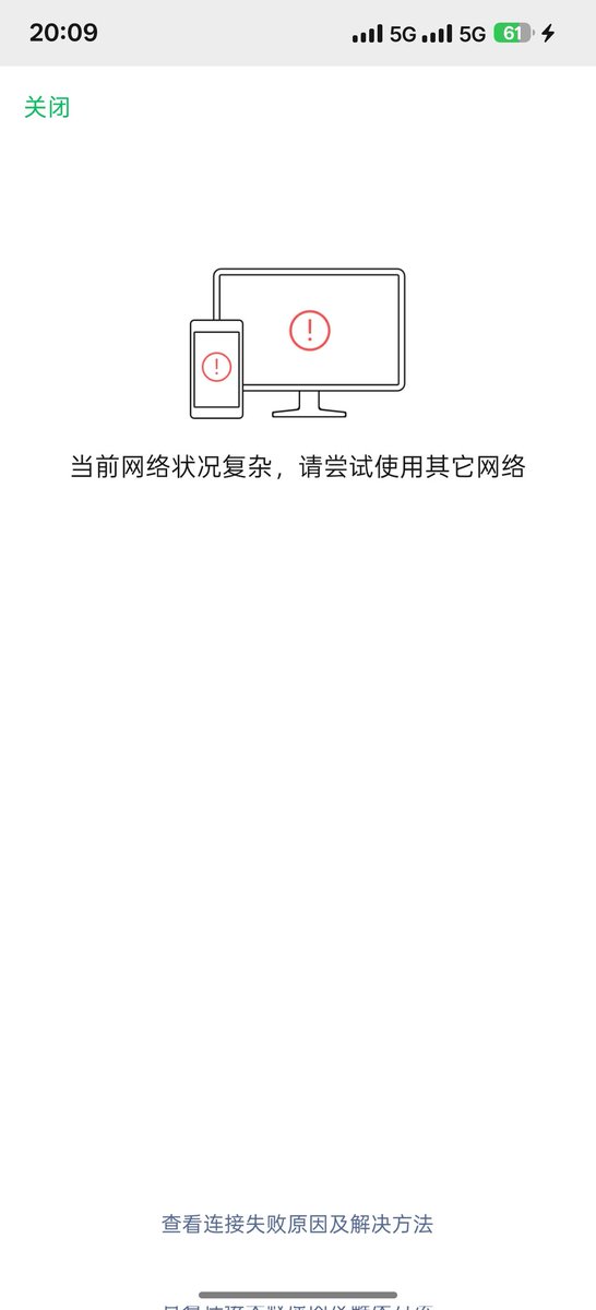 so1v3's tweet image. 有够傻逼的，张小龙我燥称冯