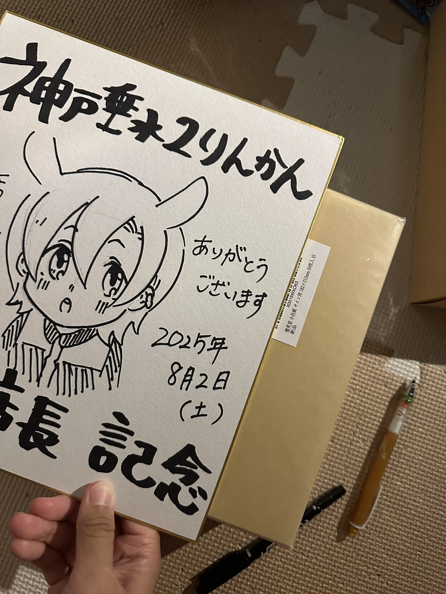 りんりんです✩゜他の方のご購入はお控え下さい。。 りん on X: 