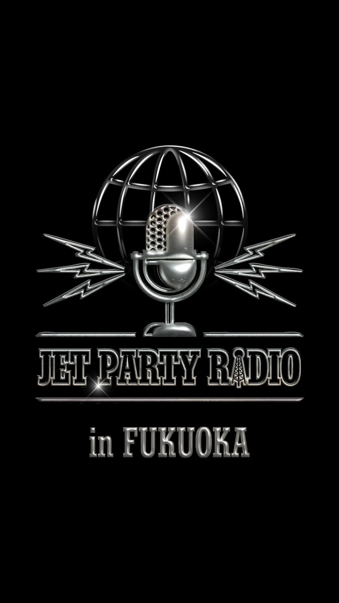 tjbb_'s tweet image. ／
#TJBB OFFICIAL FAN CLUB 更新🚀✨
＼

大阪公演の開演前にお届けした
#KOTA #SHOW #TAKI による
『JET PARTY RADIO in FUKUOKA』を公開📻

さらに、
ご当地ドリンクで乾杯しながらライブを振り返る
SPECIAL MOVIEも公開中🥤

▽SPECIAL SITEはこちら
tjbb.exfamily.jp/l_JETPARTY2025/ 

Check it out✨…