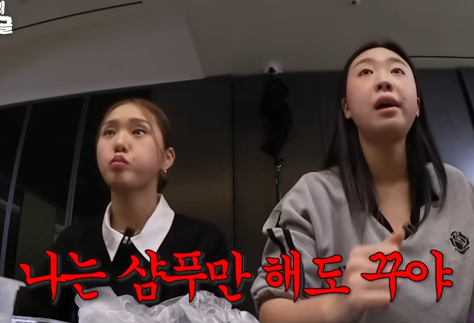 나는솔직히이럼