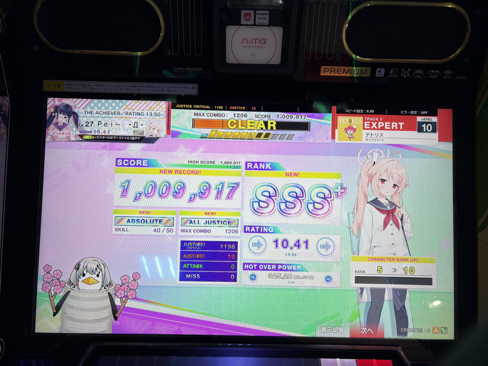 にゃんちゅうページ 1/80 チキ6000（九州仕様）2両セット ペーパーキット | 甲府