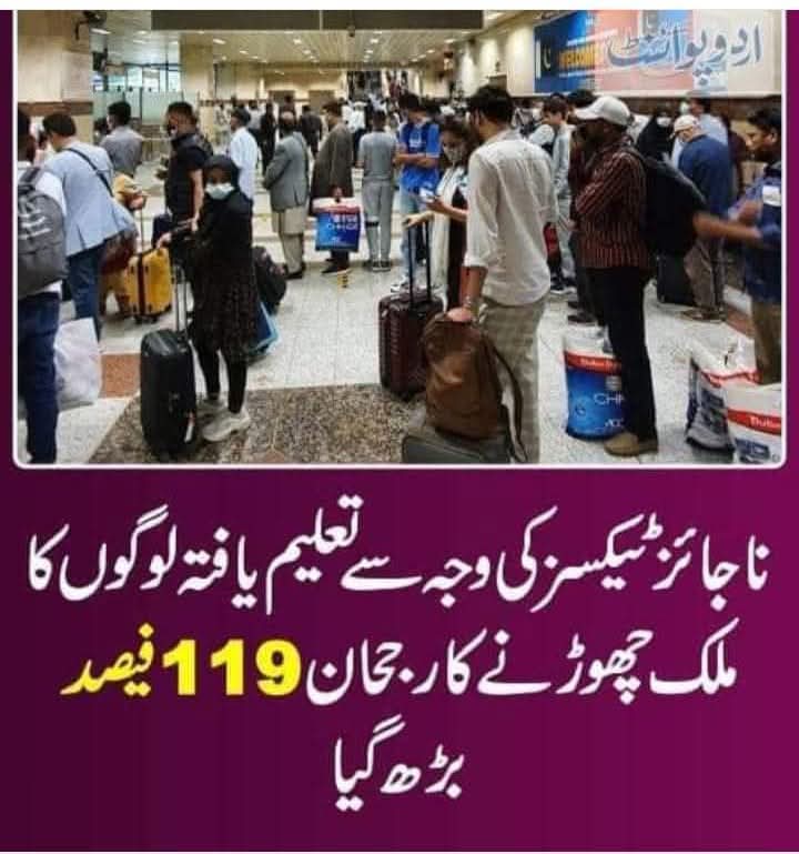 iamansaarmy's tweet image. ترقی