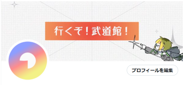 one_of_P's tweet image. ヘッダー変えました #れとらぶ