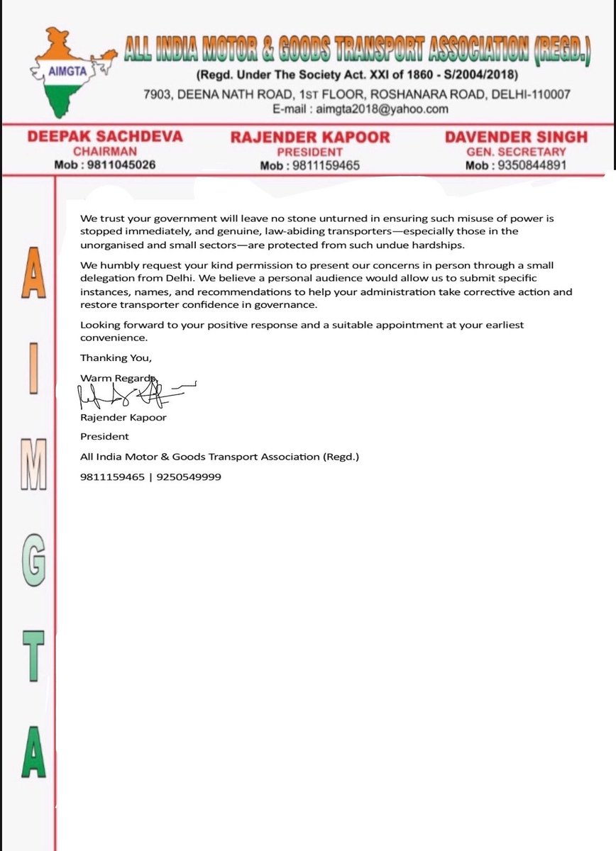 <a href="/CMMadhyaPradesh/">Chief Minister, MP</a> <a href="/JagdishDevdaBJP/">Jagdish Devda</a> <a href="/commercial_mp/">Department of Commercial Tax, MP</a> Request for meeting with AIMGTA and for Urgent Intervention Against Corrupt Practices Under the Guise of GST Enforcement.
