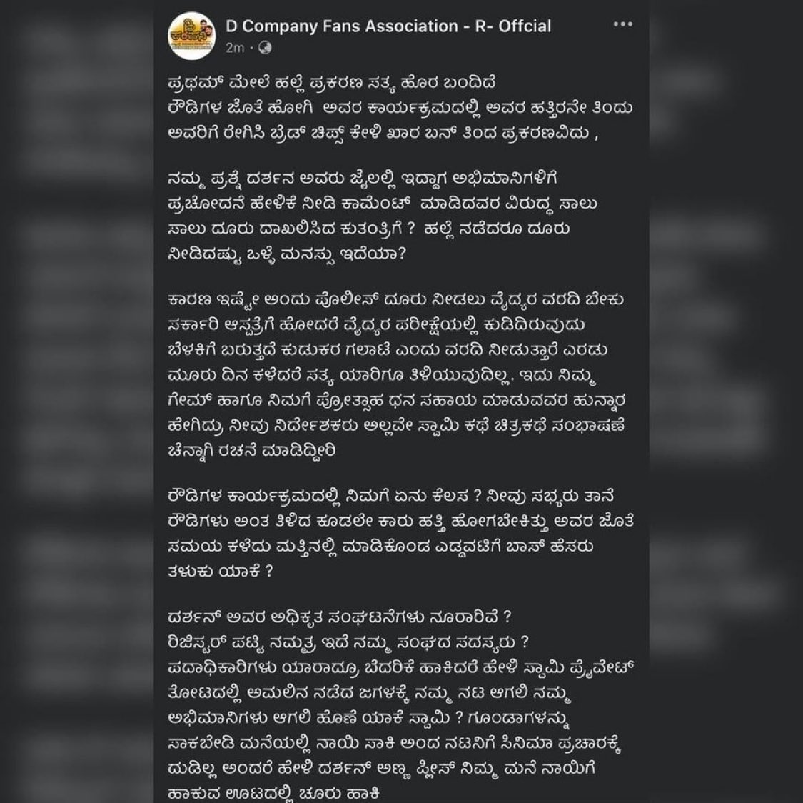 Clown gets exposed by solid facts!
Narrative collapses under true facts.

Pratham really needs to stop using #Dboss topics just to stay in the spotlight and promote himself.