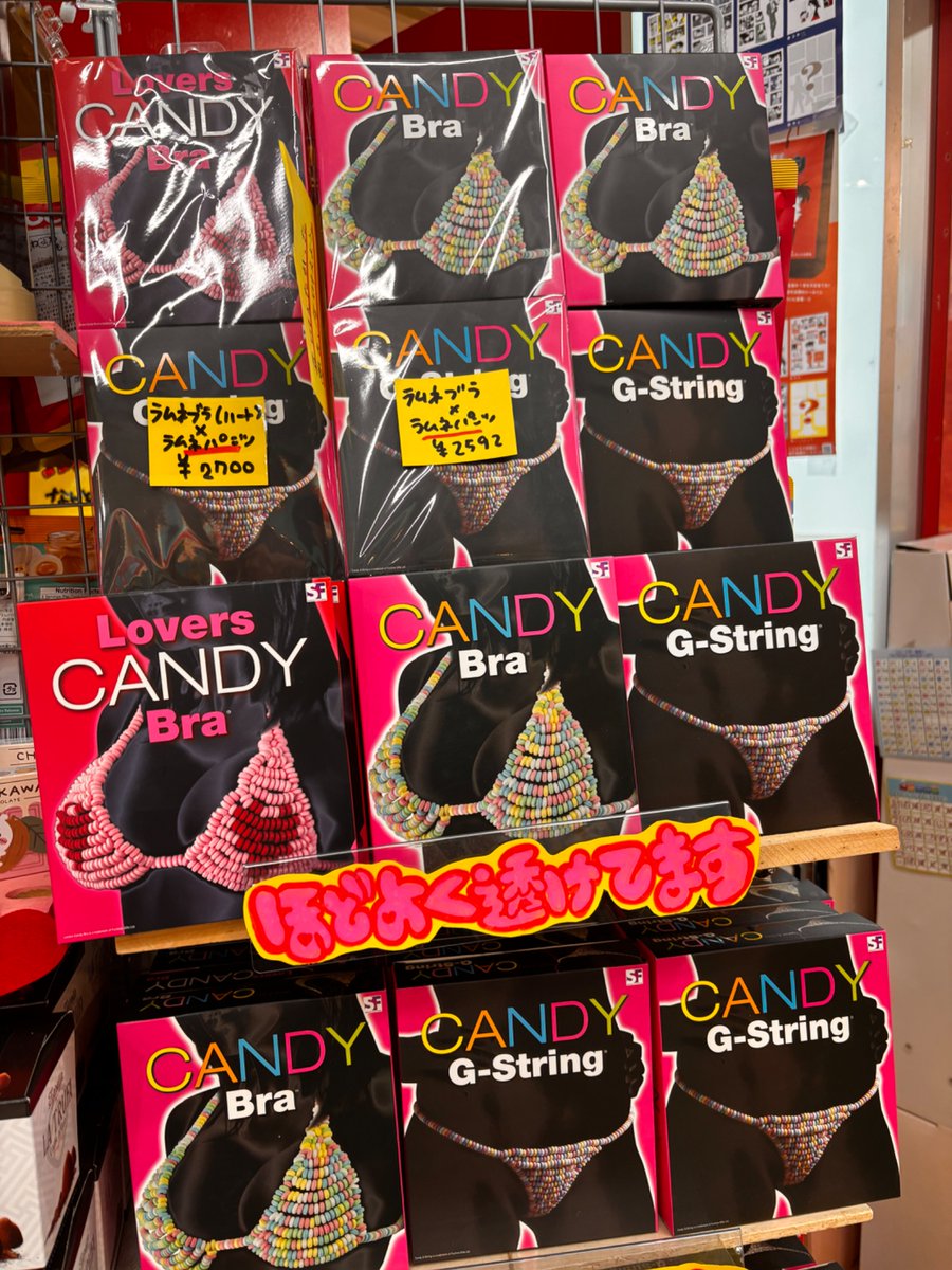 giantnut69's tweet image. Oh! Right now i &apos;ll looking forward to candy but wait WHAT THE FUCKING HELL !!!! It just like a pervert of sugar high!!!!!!