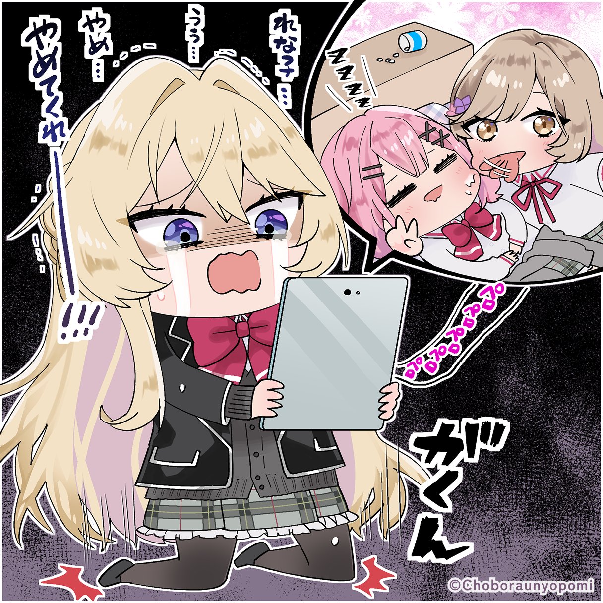 ももつきゆきや@日曜東ツ57b (@yukiyalien) / X