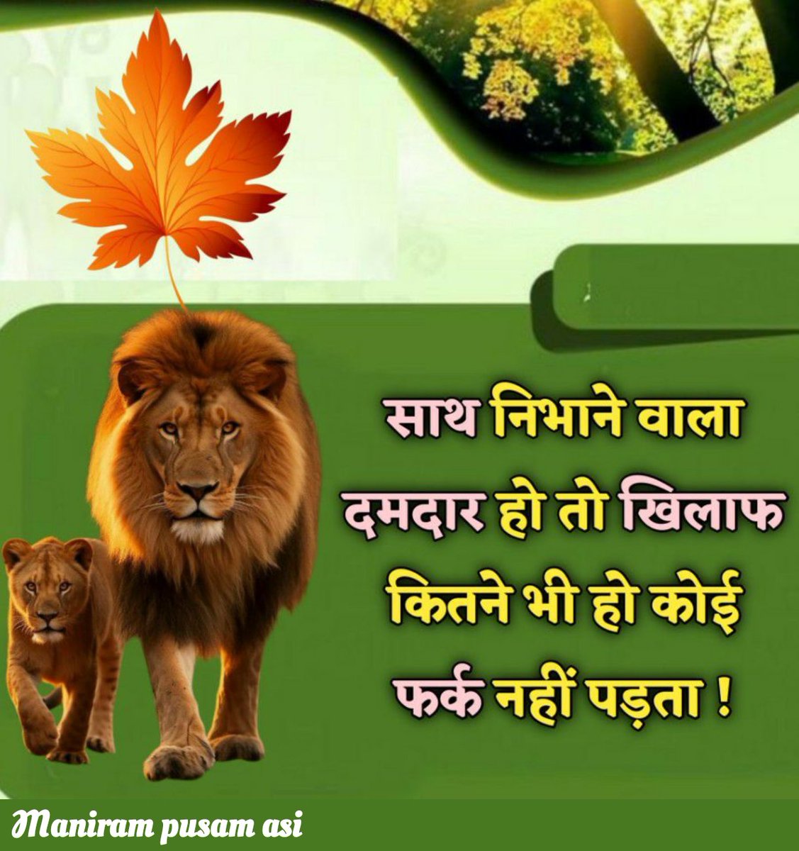 Maniram Pusam (@manirampus99041) on Twitter photo 