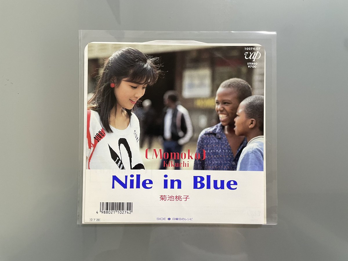 hanimage58's tweet image. 1987年7月29日に菊池桃子ちゃんの「Nile in Blue」が発売されて38周年。作詞:売野雅勇さん、作曲:林哲司さんによる作品です。この年の24時間テレビ「愛は地球を救う」のテーマ曲です。優しさに満ちた歌詞ですが、都会らしさが漂うメロディのオシャレな作品でございます。
#菊池桃子
#NileinBlue