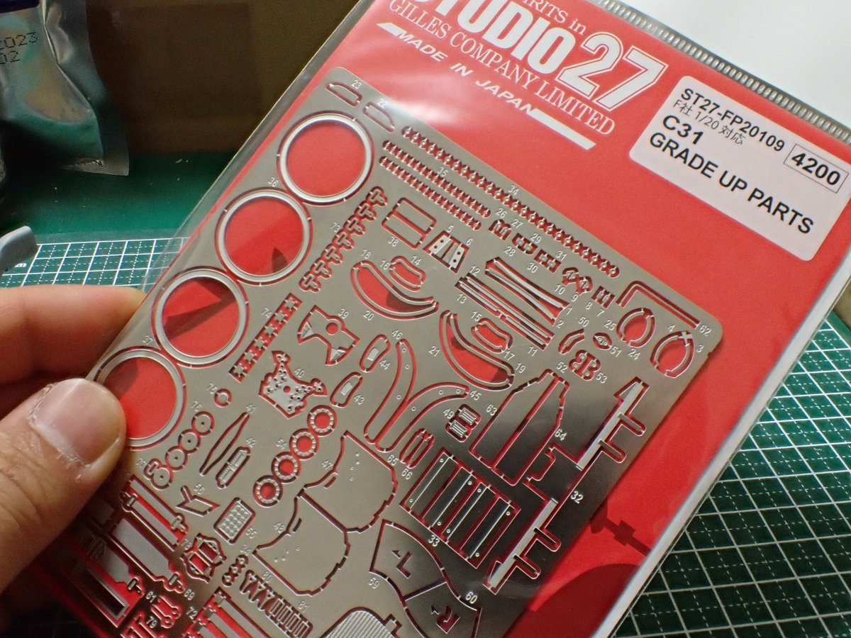 エッチング「parade - 2」 UTAGAWA HIROSHIGE (1797-1858), Sudden Shower over Shin