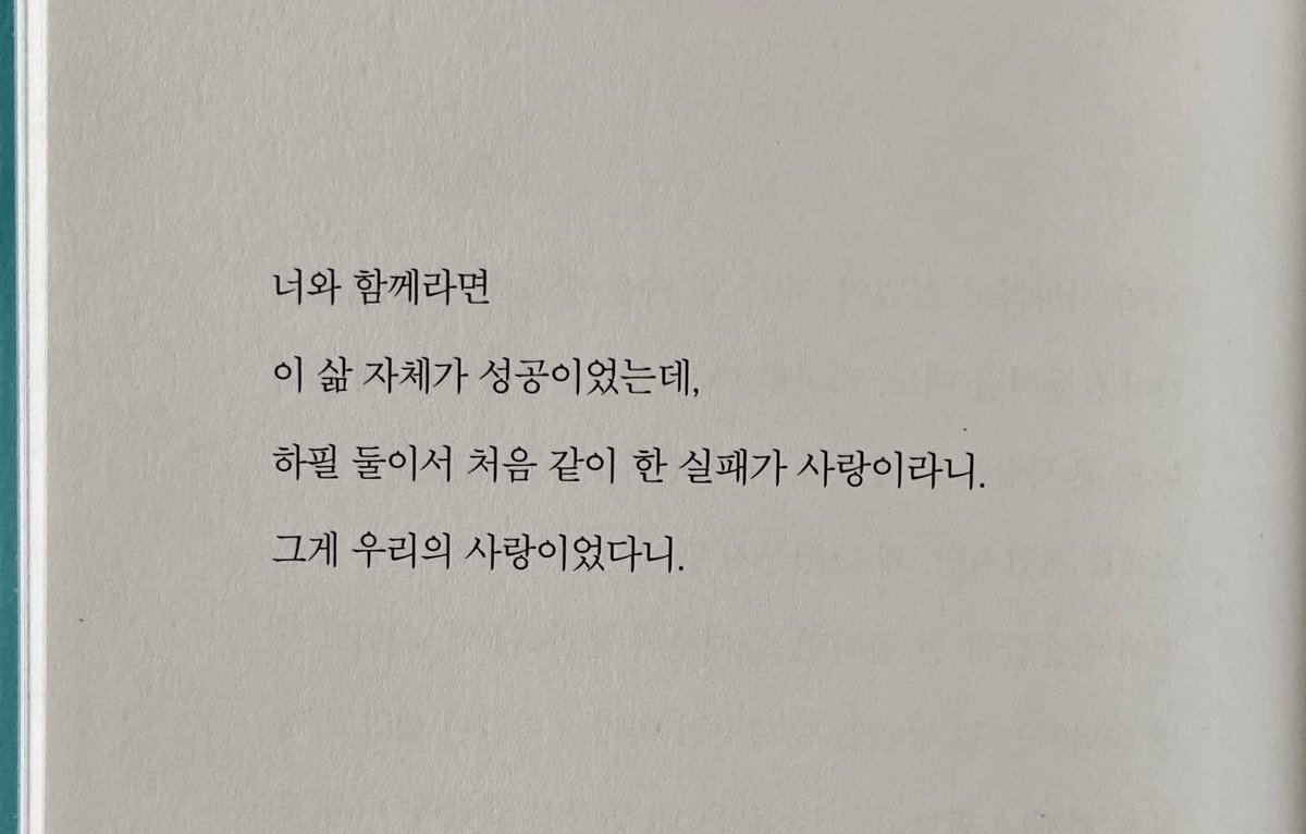 sullpe's tweet image. 설뱅미 있다