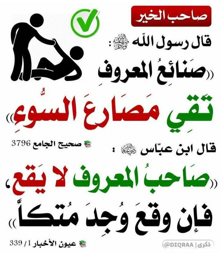 الكتابُ والسُّنة (@kitabwasunna93) on Twitter photo 