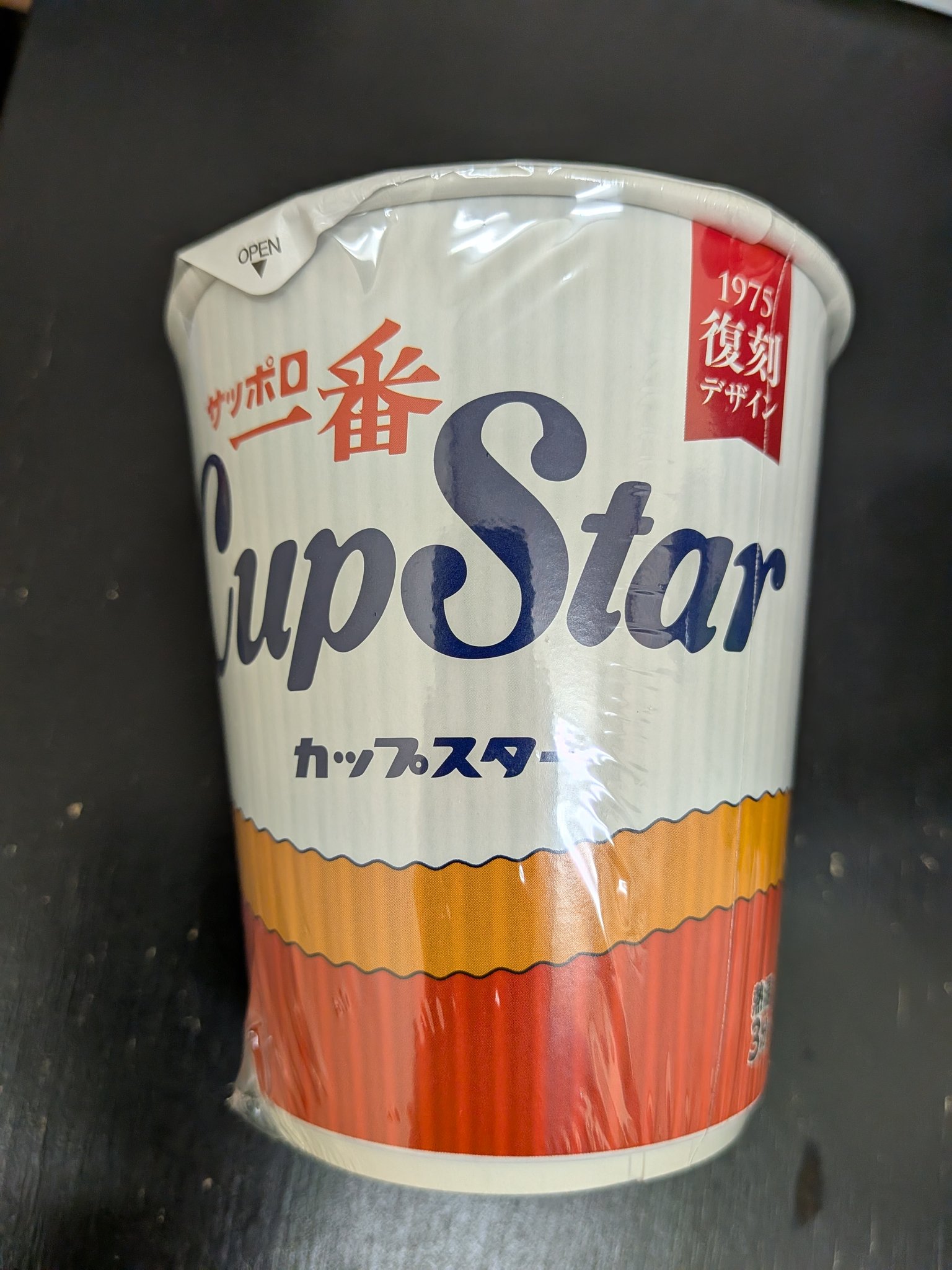 吉田拓郎　抱きつき拓郎　カップスター景品 吉田拓郎 抱きつき拓郎 カップスター景品