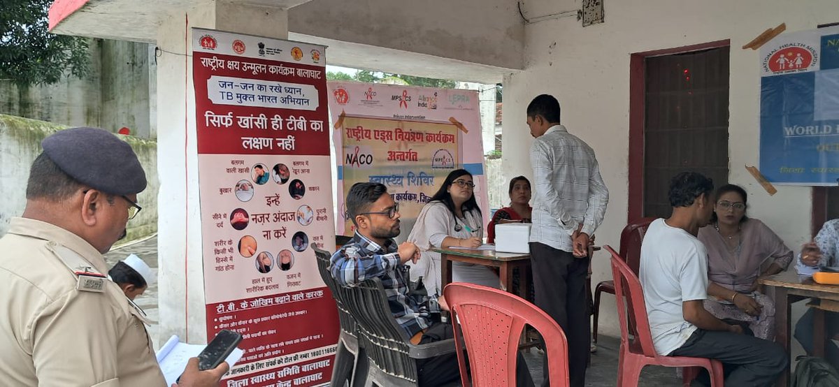 विश्व हेपेटाइटिस दिवस पर प्रदेश की जेलों में 1 माह और ICTC सेंटरों पर 15 दिवसीय जांच शिविर शुरू हुए। जेलों में 3925 कैदियों की जांच में 113 हेपेटाइटिस-बी व 25 हेपेटाइटिस-सी पॉजिटिव मिले। ICTC सेंटरों पर 781 में से 4 बी और 8 सी पॉजिटिव पाए गए।

#HepatitisAwareness #MadhyaPradesh