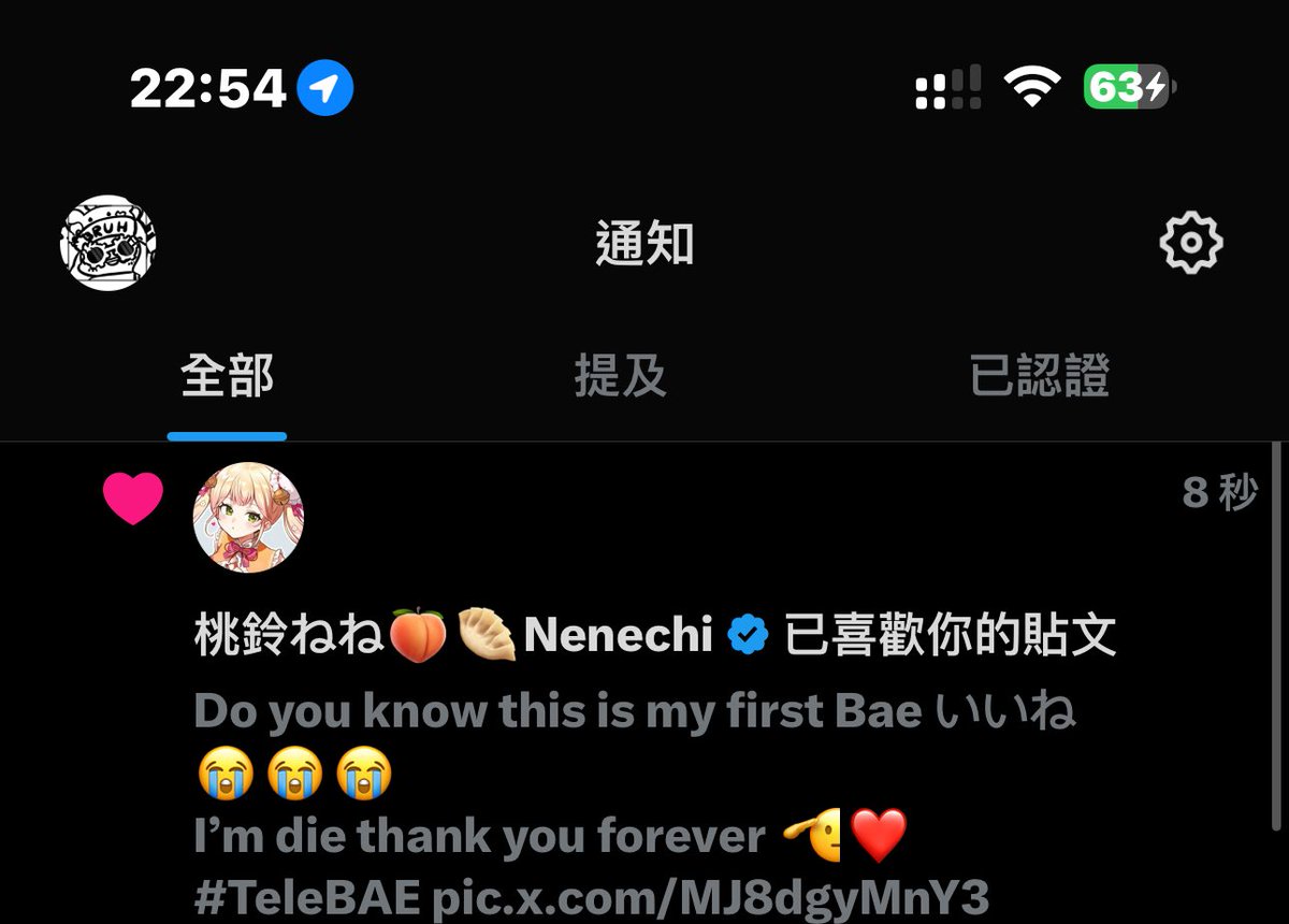 hijeffdesu's tweet image. ねねち…⁉️
ま、待って……