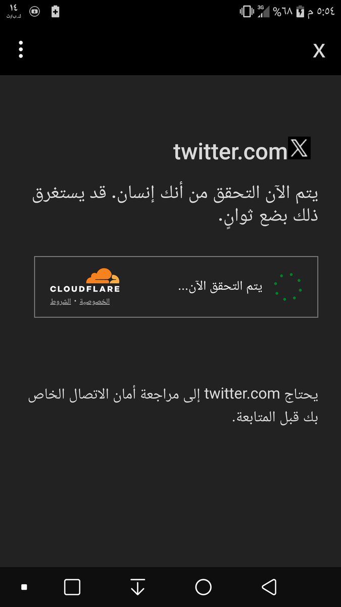 حسابي يتعرض لحمله بلاغات 

مانش انسان ولا كيف 😅😂😂