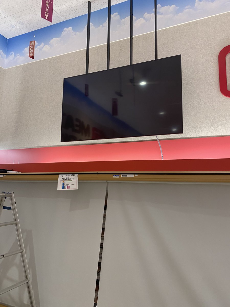 Samsungデジタルサイネージ！
85V型の超薄型タイプです。
イオン鶴見緑地様へ納品させて頂きました🙇

デジタルサイネージは下記通販サイトよりお探し頂けます！
jp-signage.ocnk.net

#デジタルサイネージ