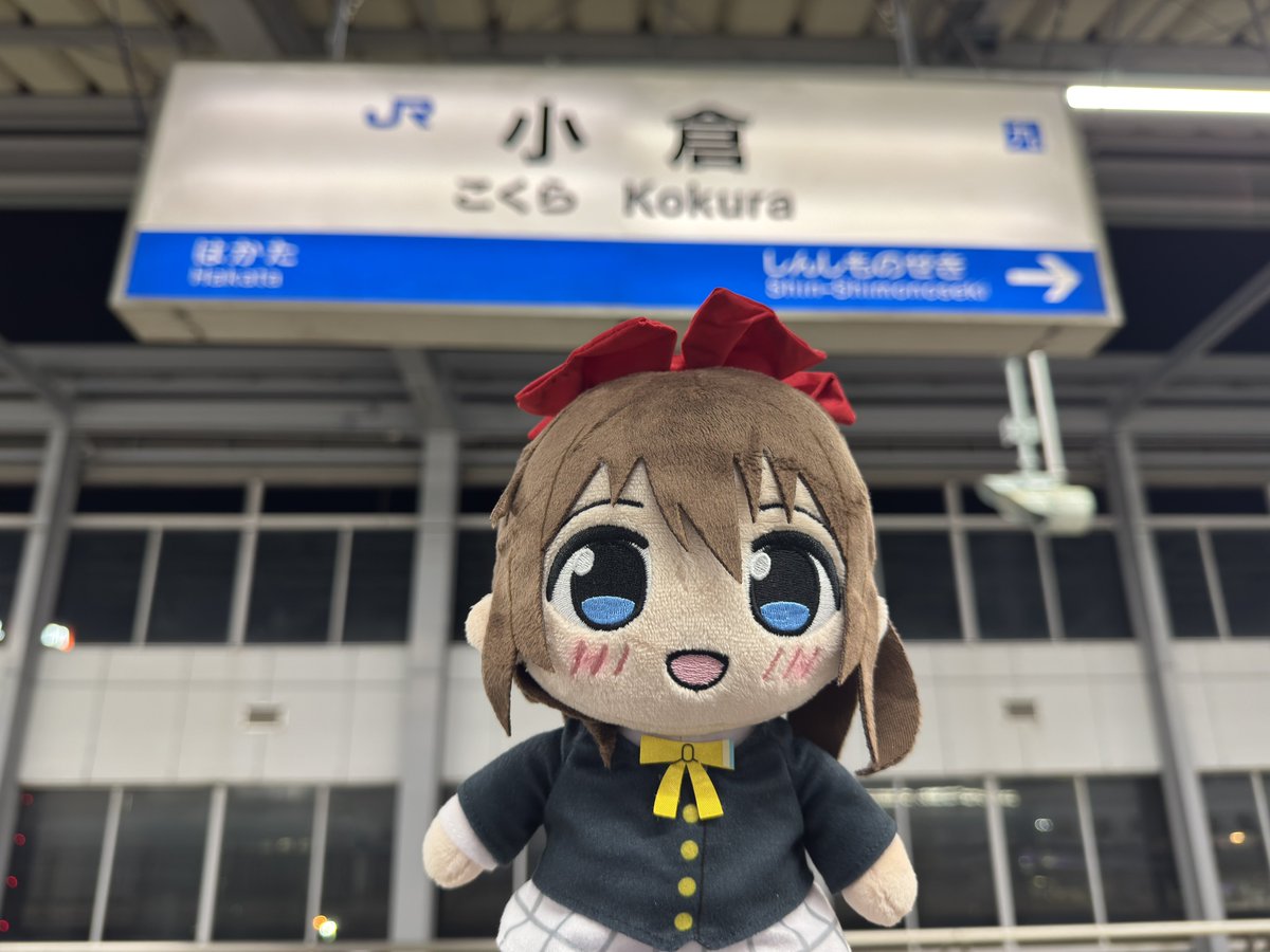 くりぱん くりぱん ぬいぐるみ ラブライブ！虹ヶ咲学園スクールアイドル