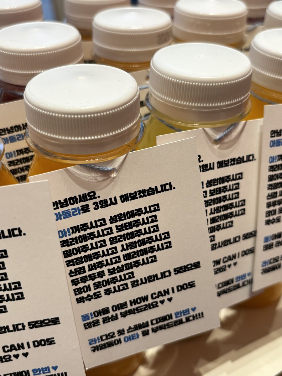 250728 아이돌 라디오 서포트

첫 라디오 DJ로 데뷔하는 한빈이와
귀여운 이타를 응원하기 위해
간식 서포트를 준비했습니다 

한빈이 너무 잘했어요 ฅ(•̀ 𖥦 •́ ฅ)🩵

#EVNNE #박한빈