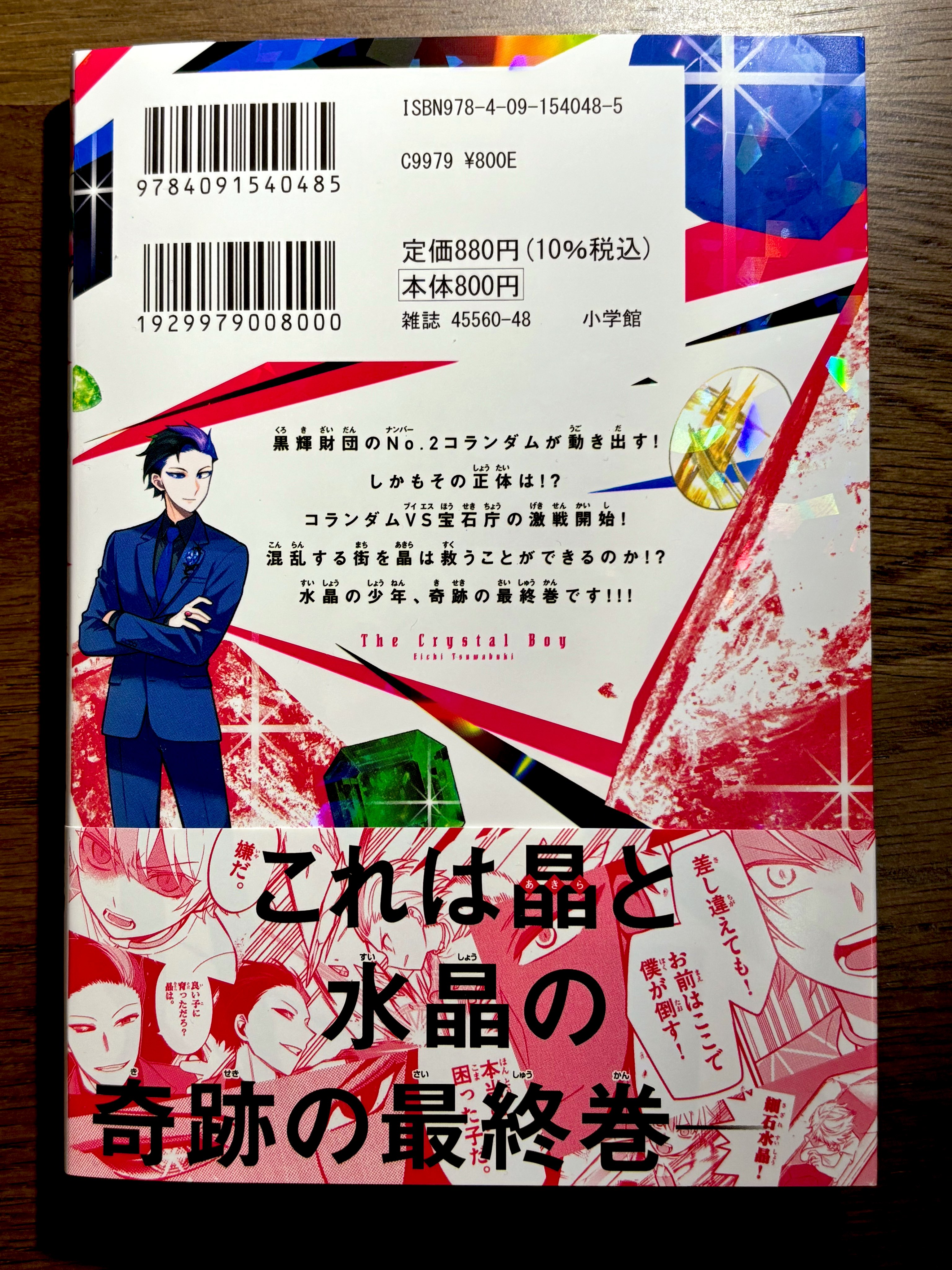 ケイム、ザンドウニ通り、希少画集画、版上サイン入 新品額付 Wanko on X: 