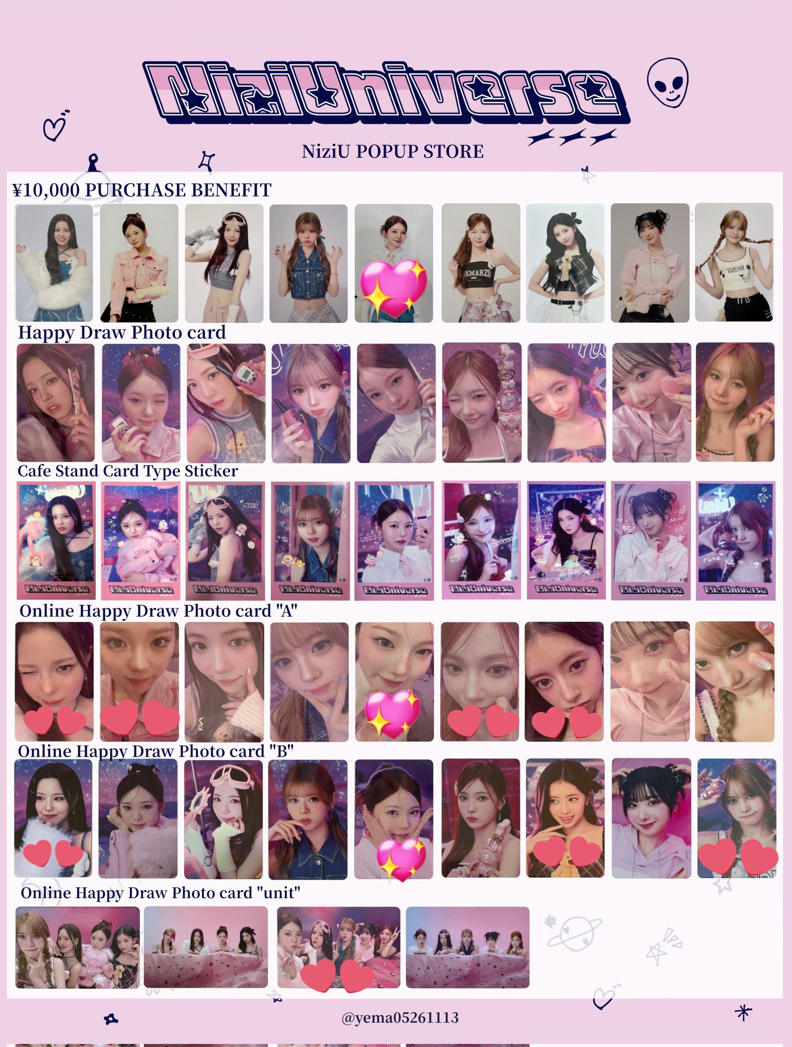 バラ売り⭕ NiziU ハッピードロー NiziUniverse オンラインくじ NiziU Official Website
