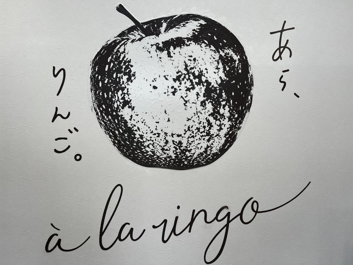 りんごさん tweet media