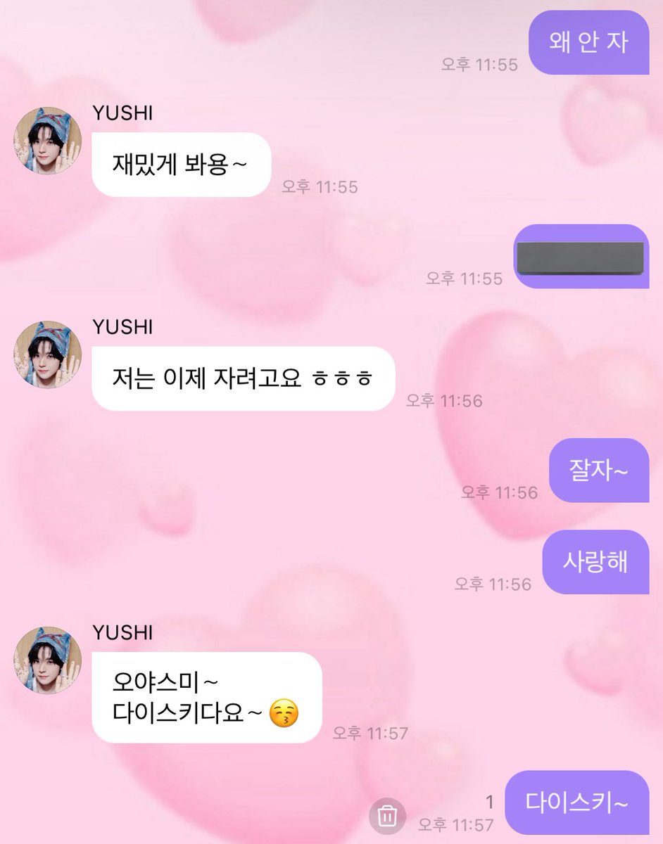 maikuyaa's tweet image. ㅋㅋㅋㅋ윳시 귀여워